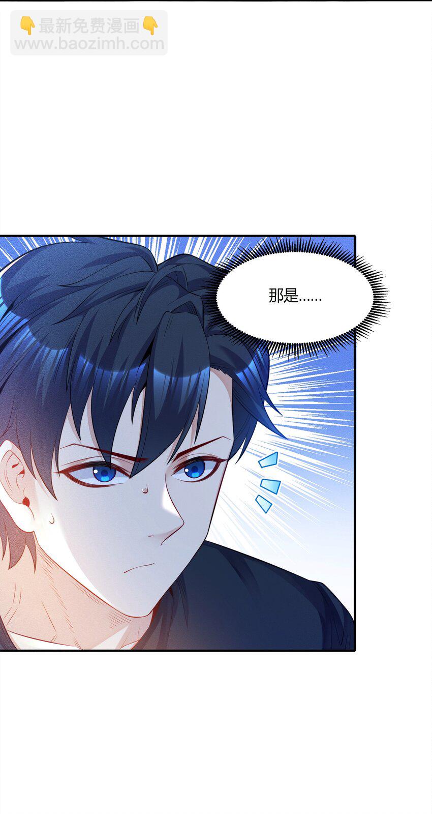 11 福兮祸所依-第12话