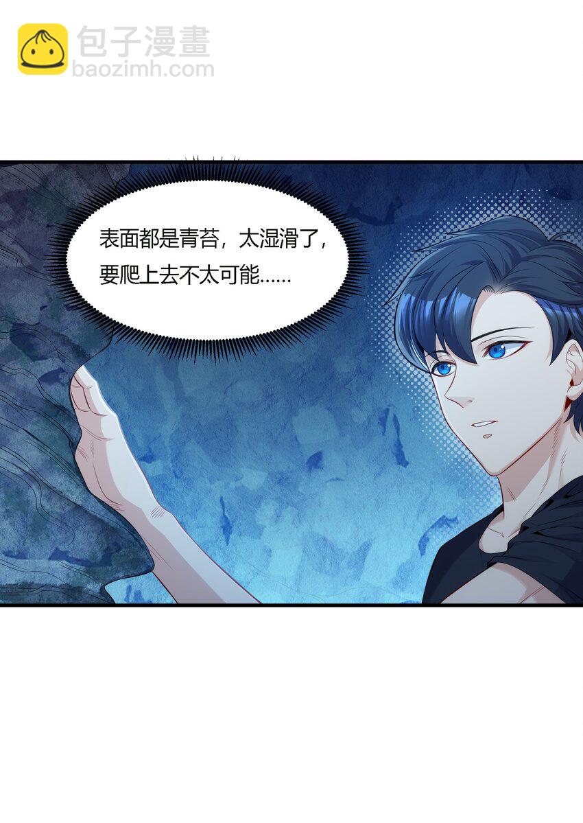 12 祸兮福所倚-第14话