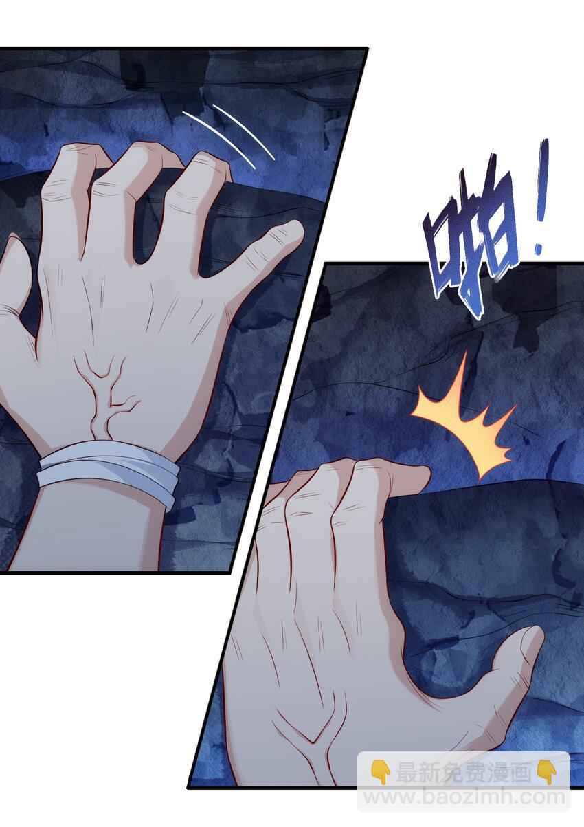 12 祸兮福所倚-第14话