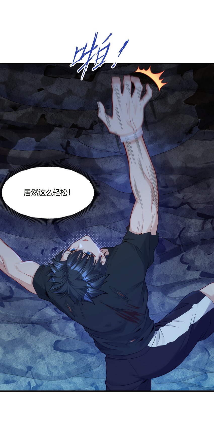 12 祸兮福所倚-第14话