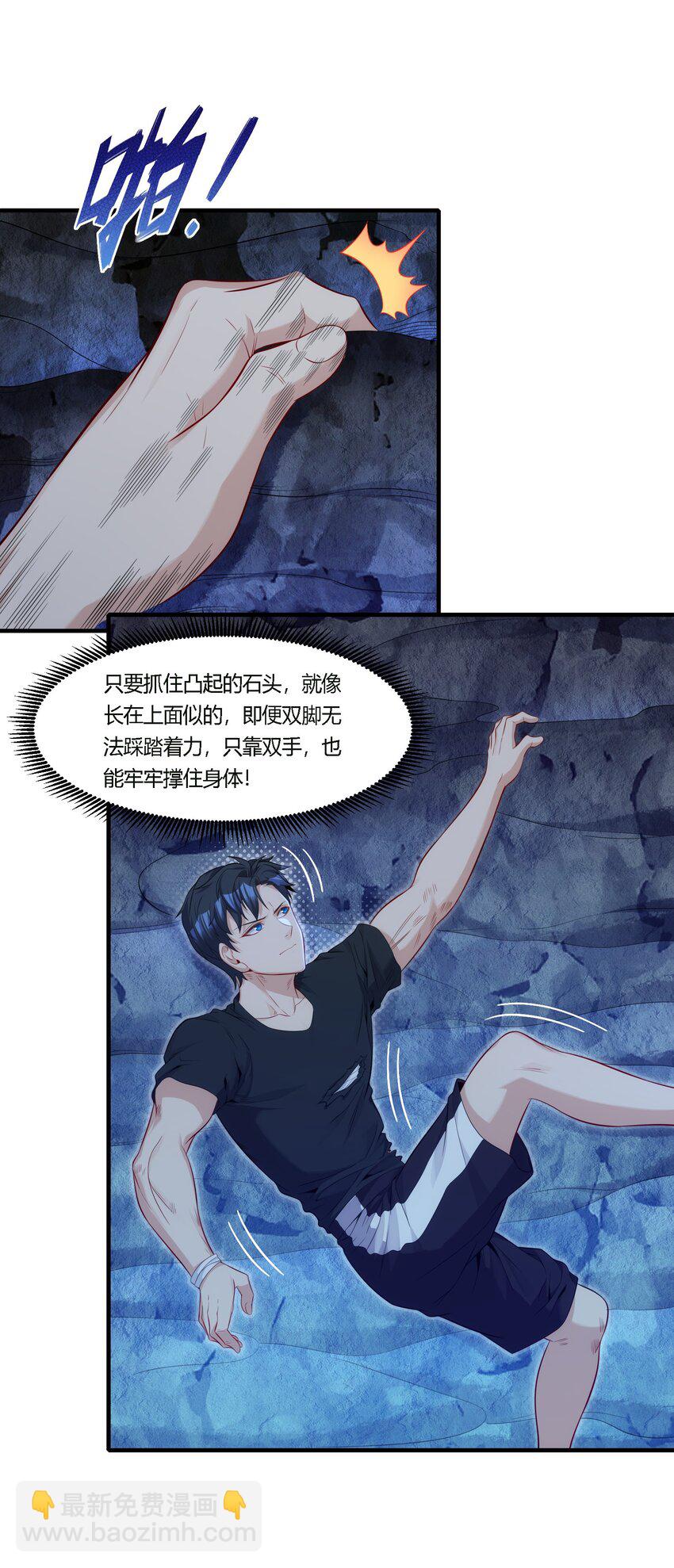 12 祸兮福所倚-第14话