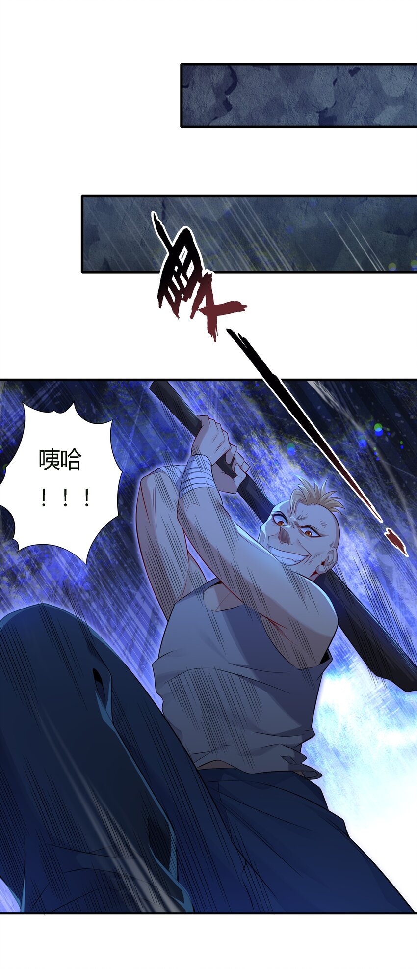 12 祸兮福所倚-第14话