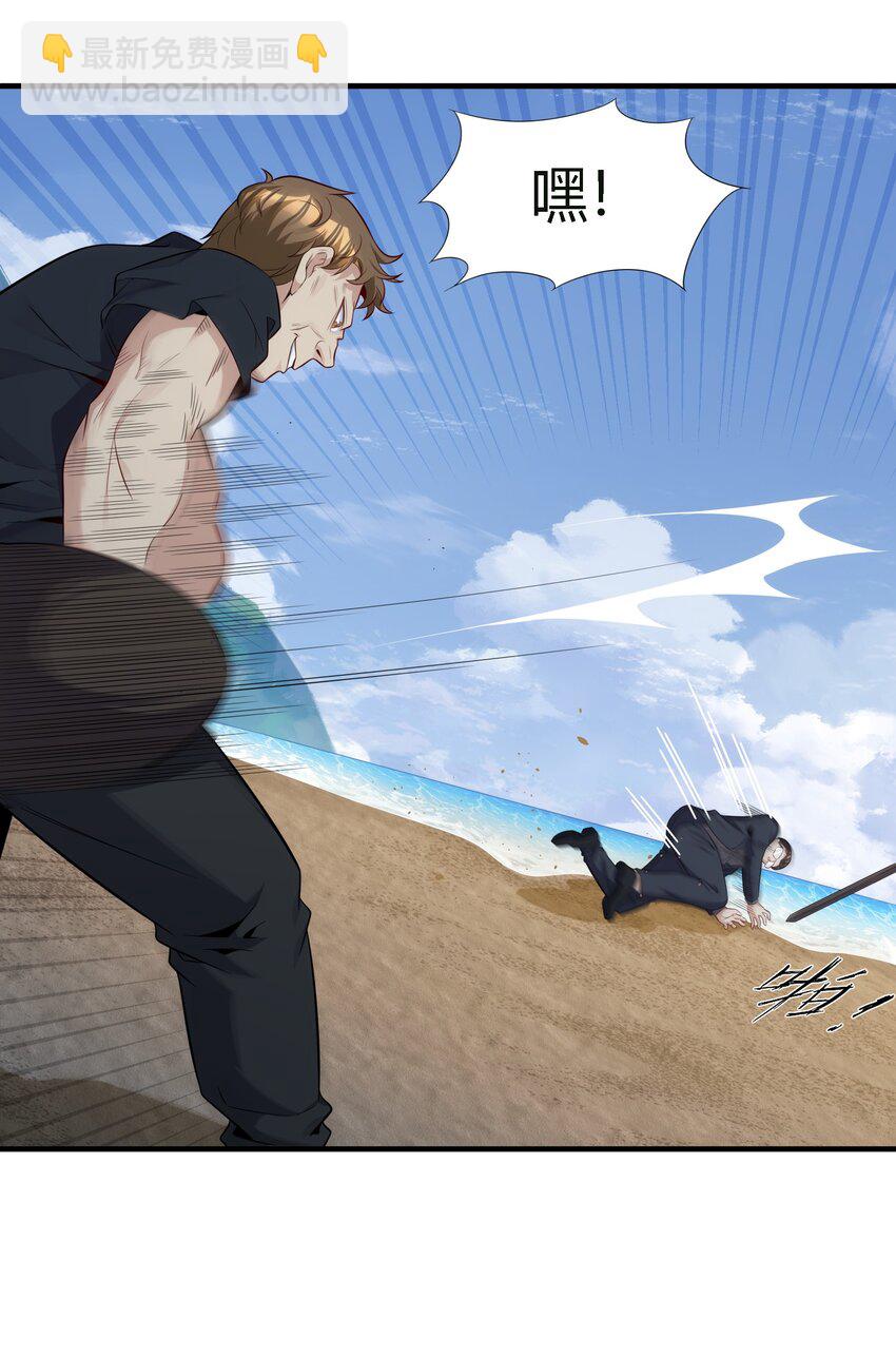 12 祸兮福所倚-第14话