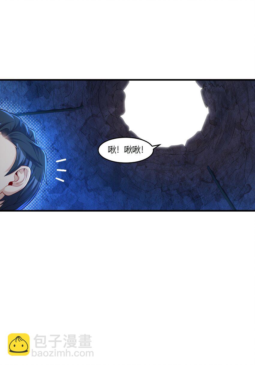 12 祸兮福所倚-第14话