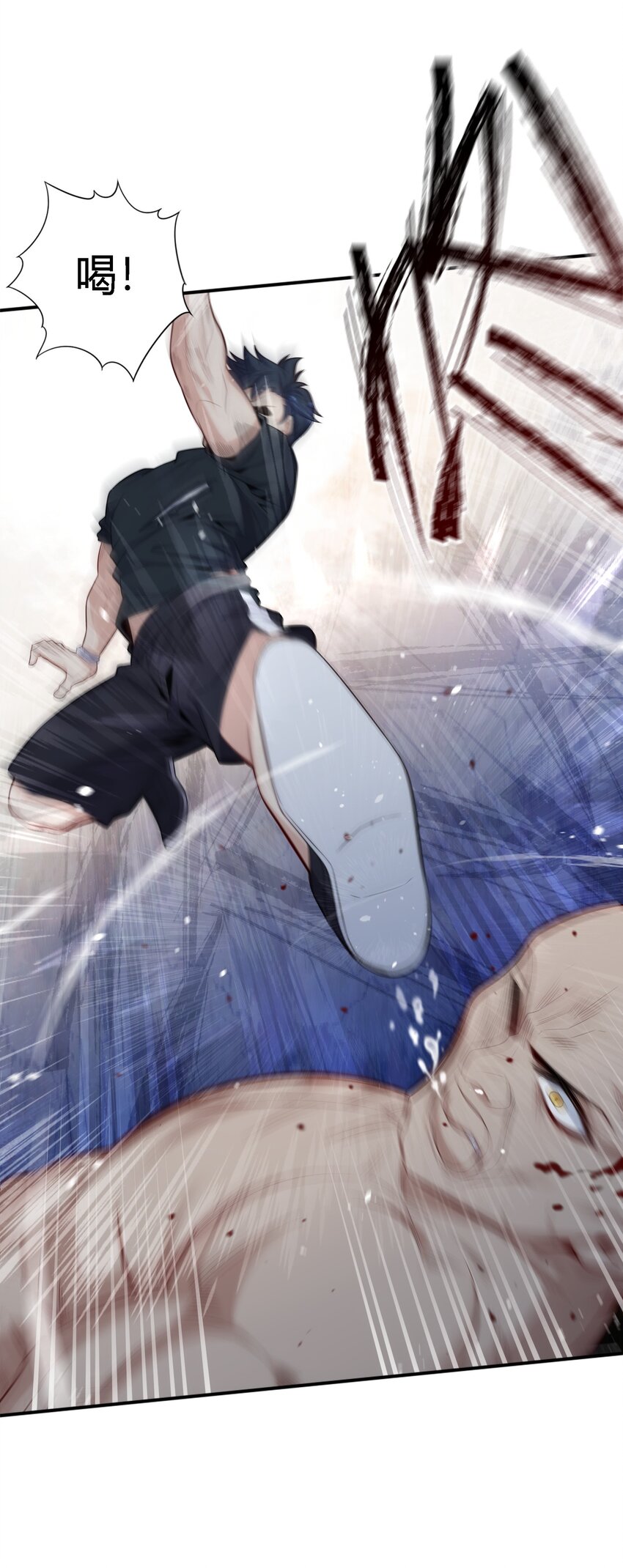 13 大杀四方-第38话