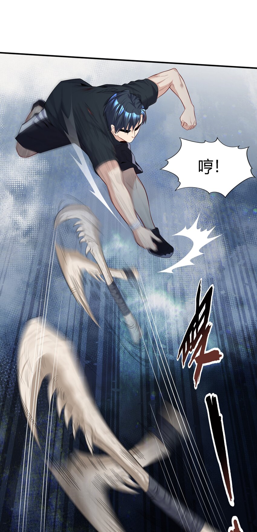 13 大杀四方-第38话