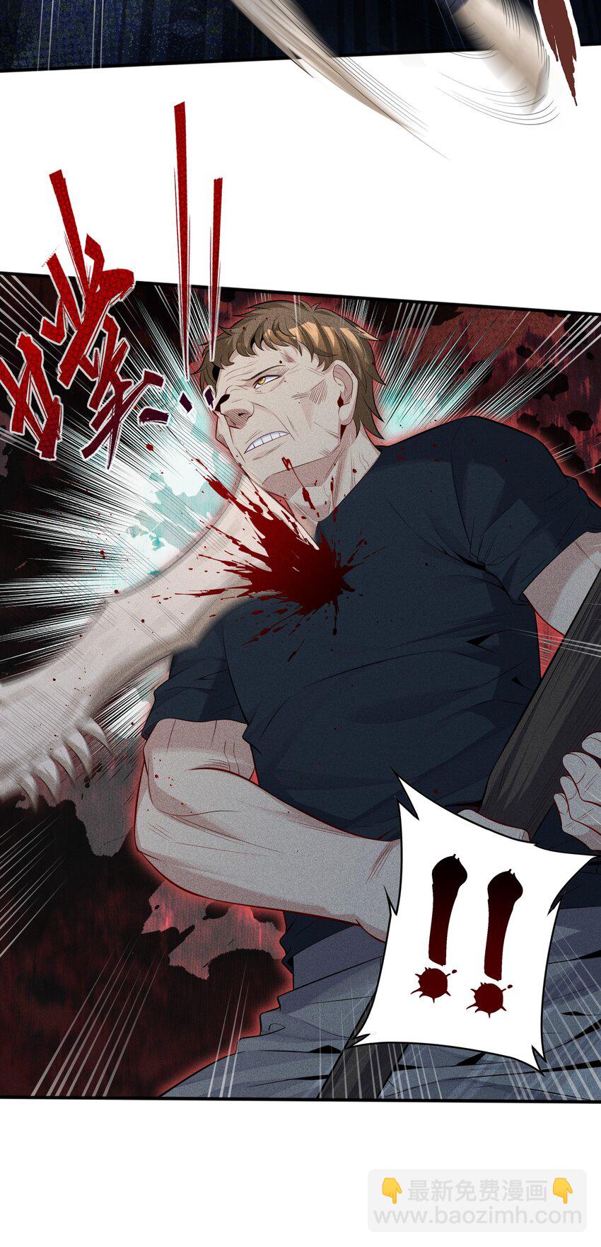 13 大杀四方-第38话