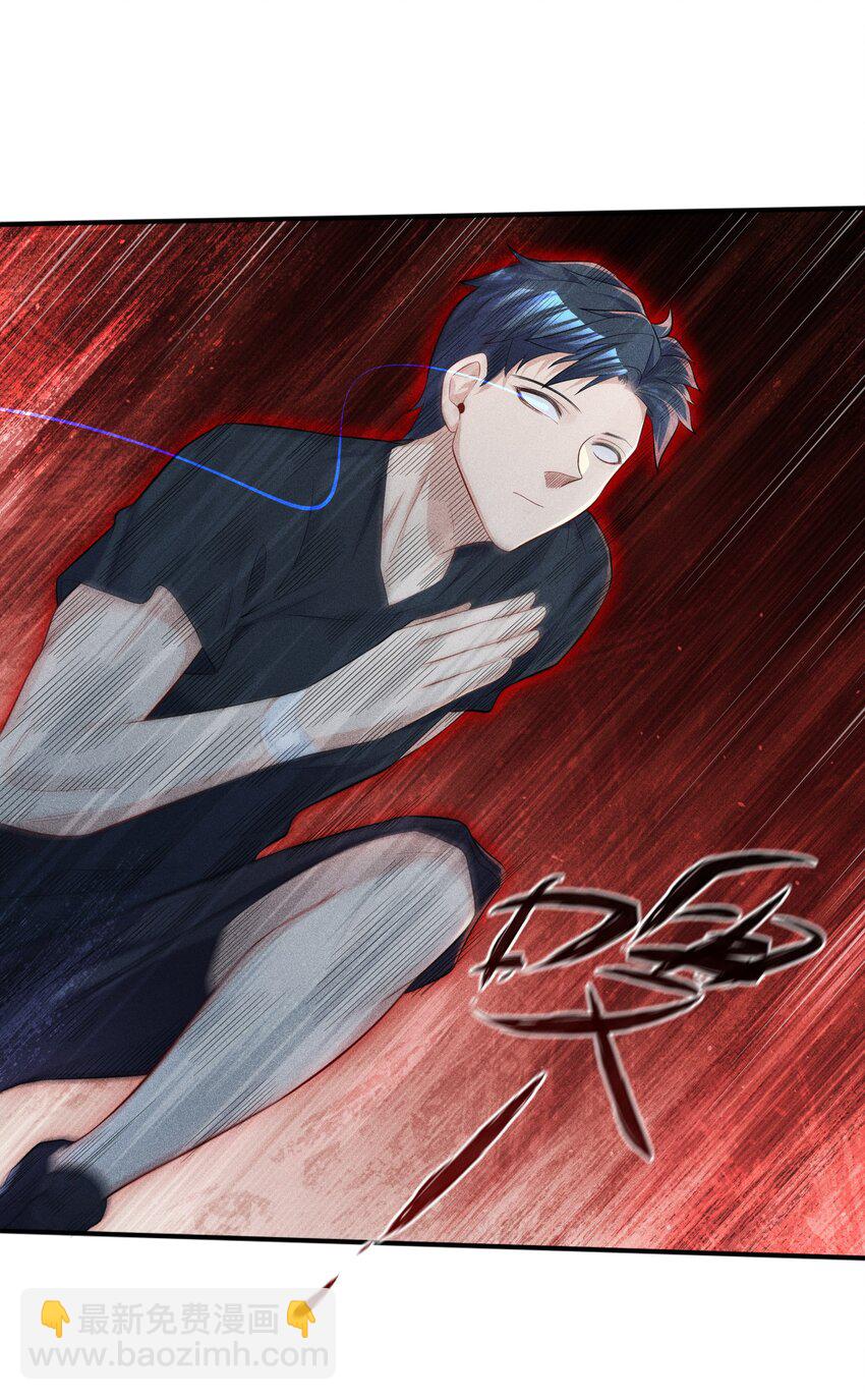 13 大杀四方-第38话