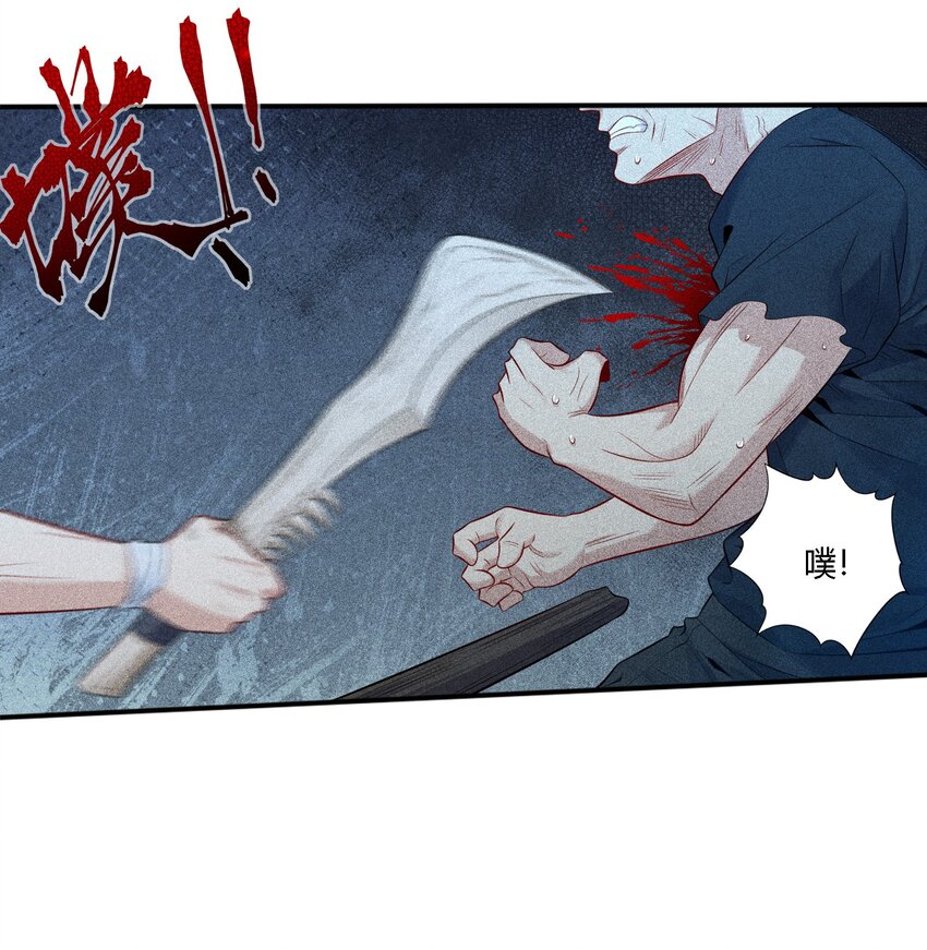 13 大杀四方-第38话