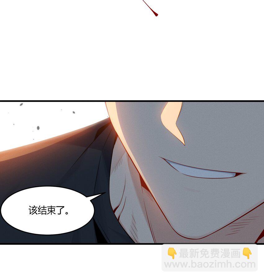 13 大杀四方-第38话