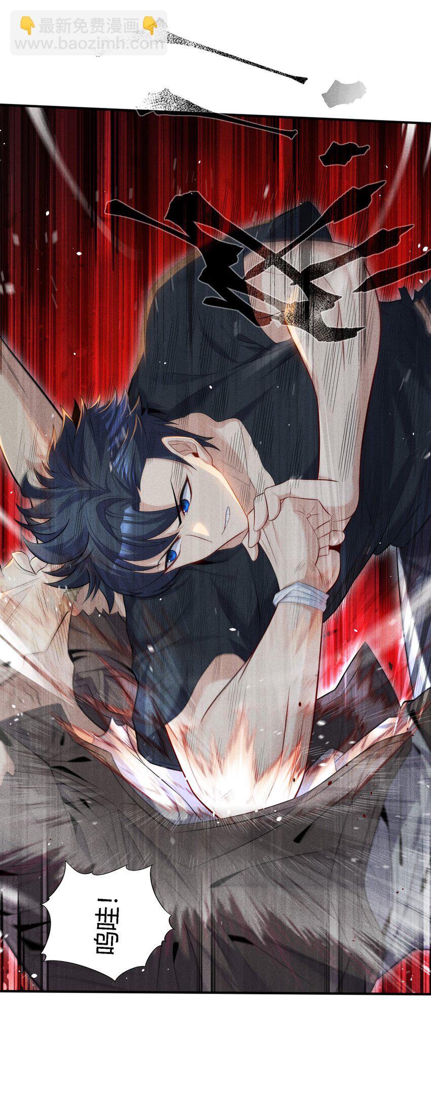 13 大杀四方-第38话