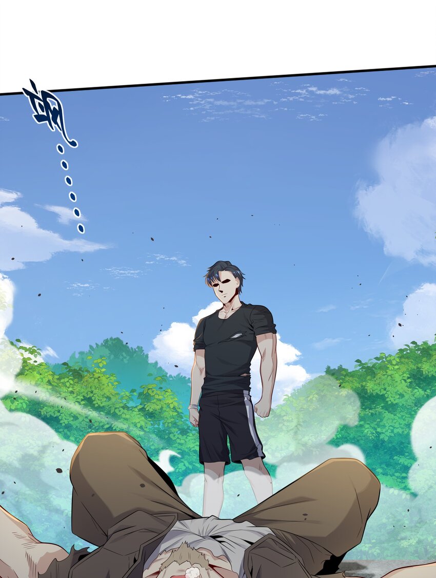 13 大杀四方-第38话