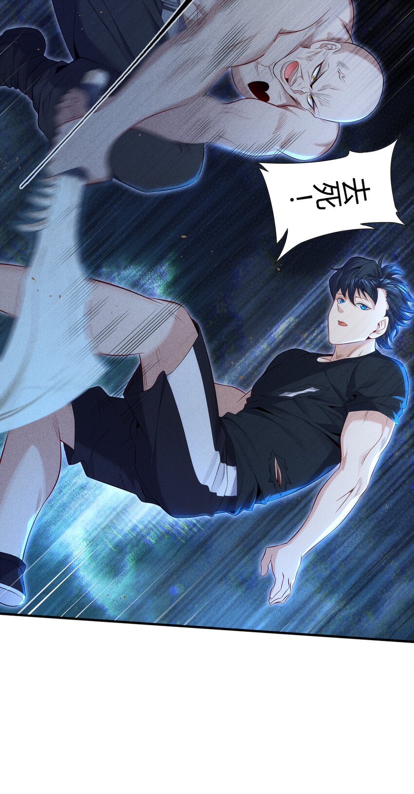 13 大杀四方-第38话