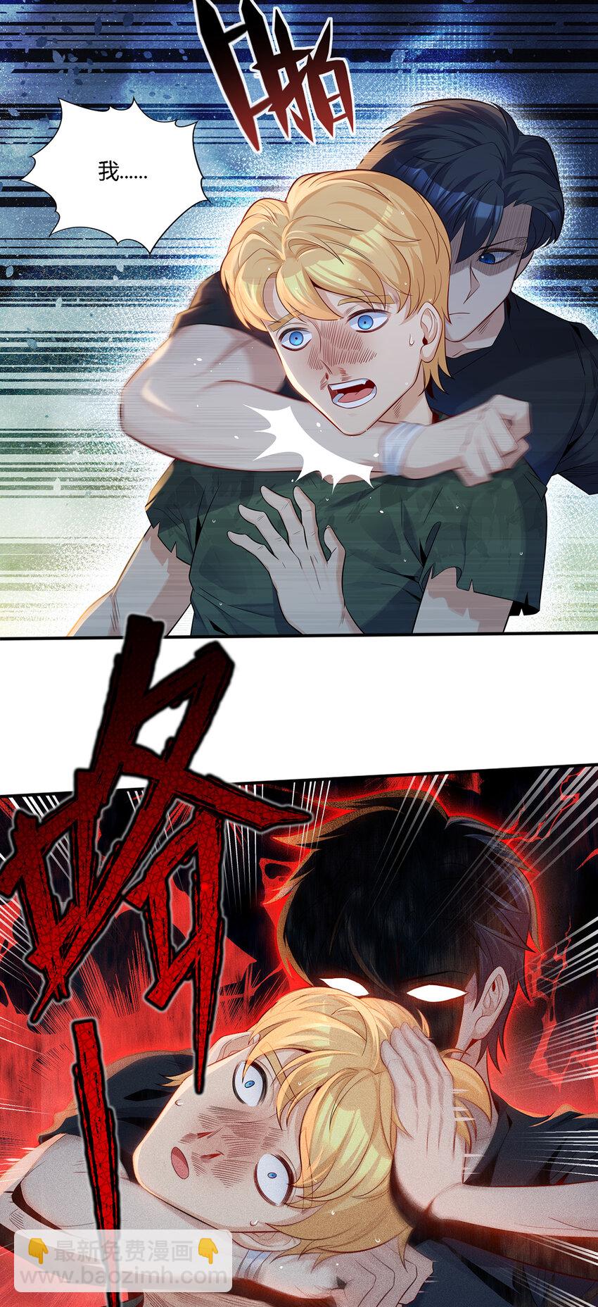 15 人吃人的恶魔岛-第16话