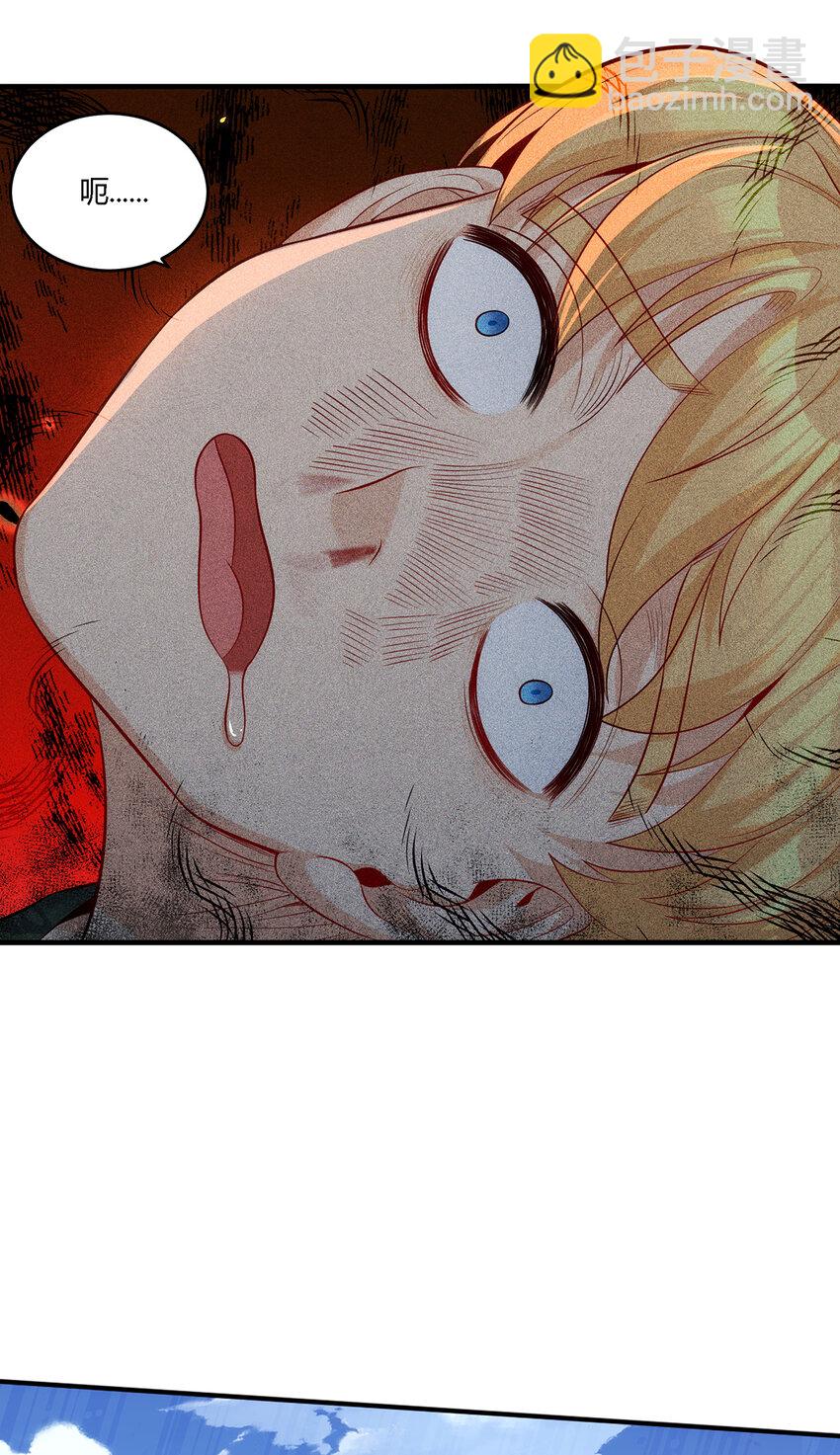 15 人吃人的恶魔岛-第16话