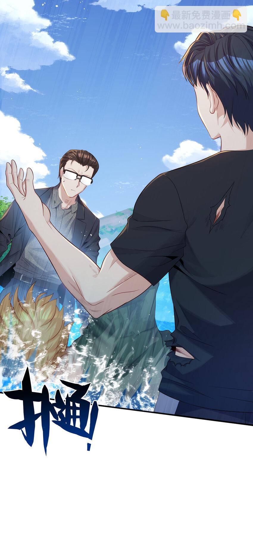 15 人吃人的恶魔岛-第16话