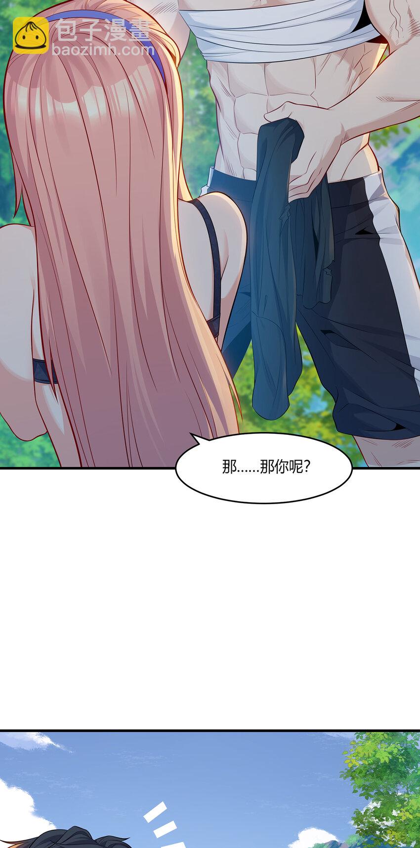 15 人吃人的恶魔岛-第16话