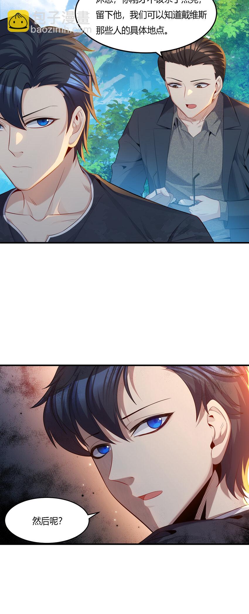 15 人吃人的恶魔岛-第16话