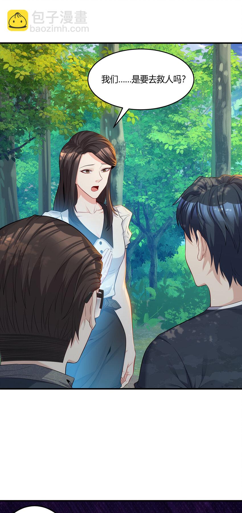 15 人吃人的恶魔岛-第16话