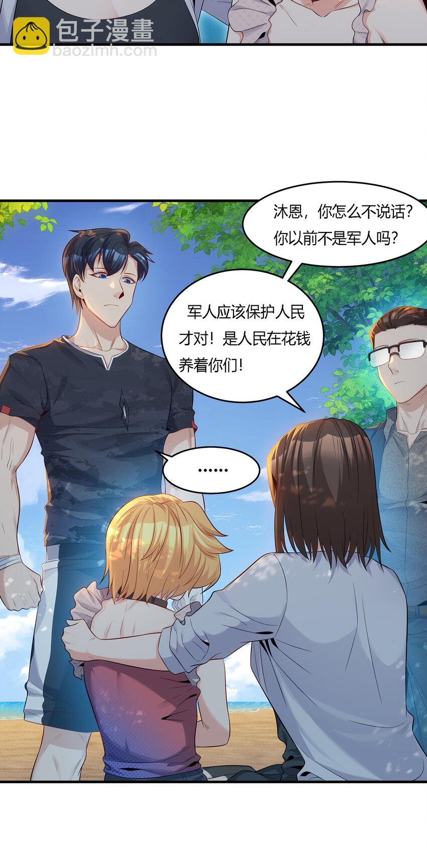 15 人吃人的恶魔岛-第16话