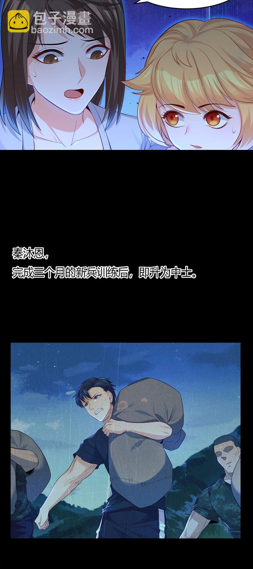 15 人吃人的恶魔岛-第16话