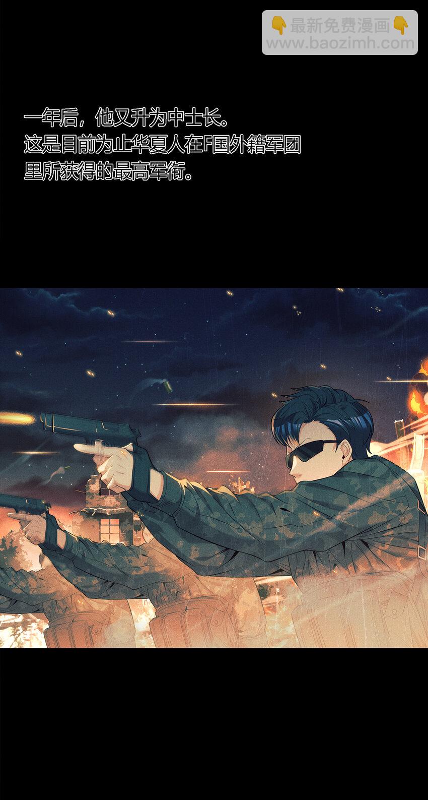 15 人吃人的恶魔岛-第16话