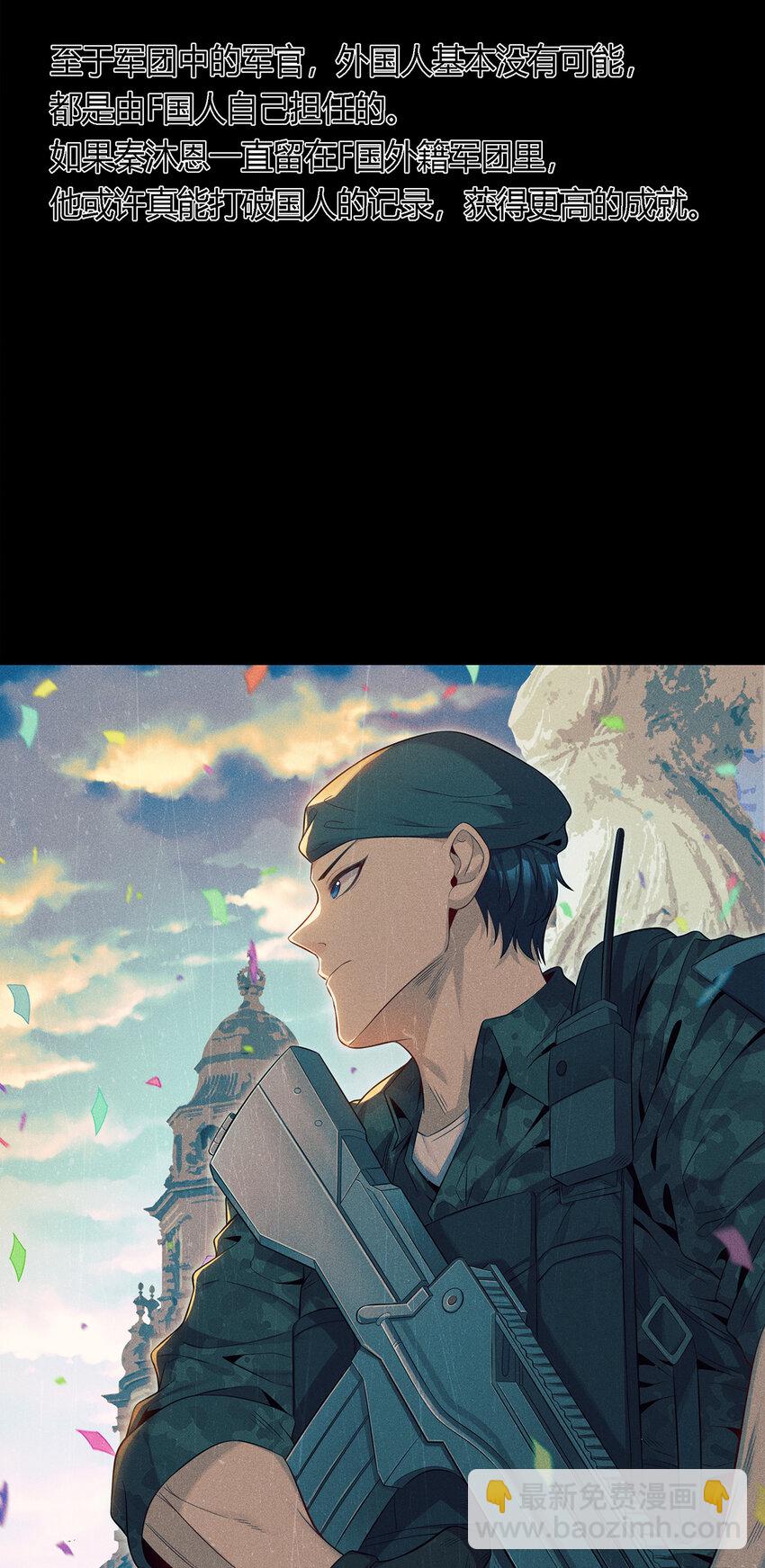 15 人吃人的恶魔岛-第16话