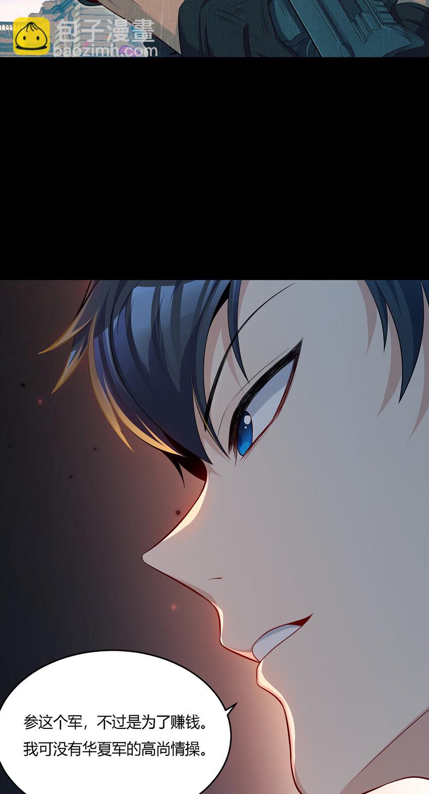 15 人吃人的恶魔岛-第16话