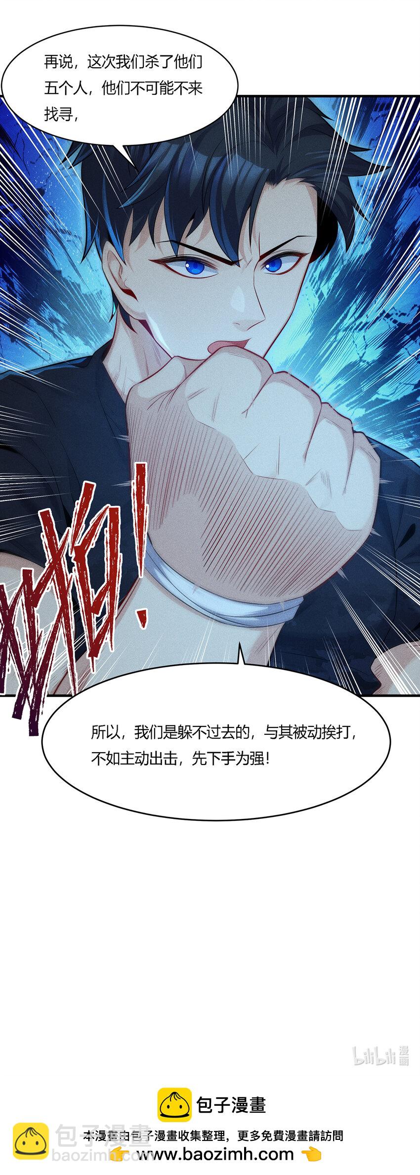 15 人吃人的恶魔岛-第16话