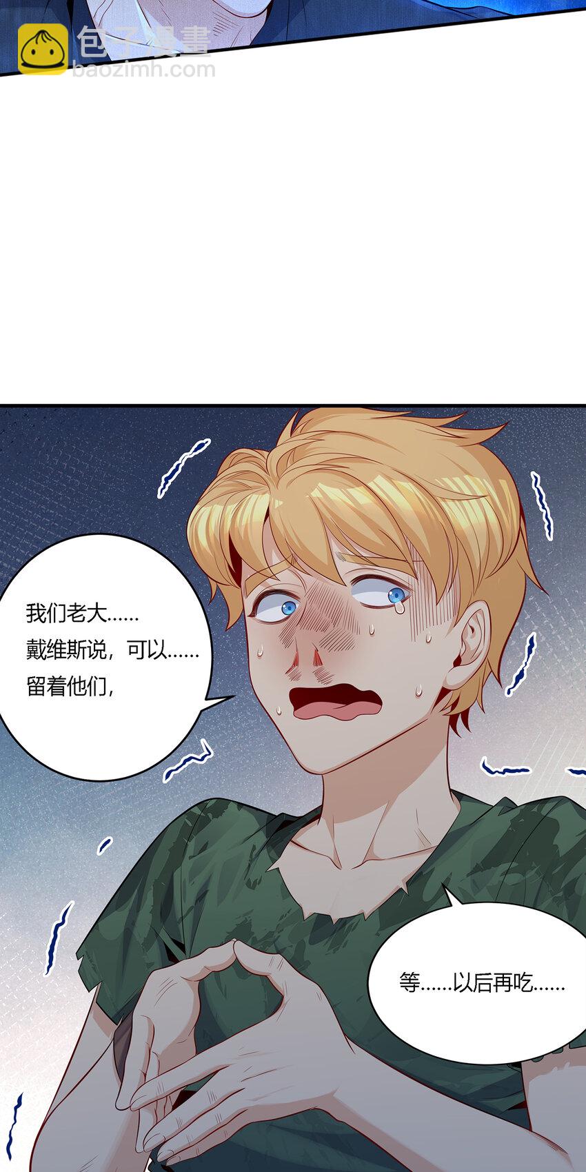 15 人吃人的恶魔岛-第16话