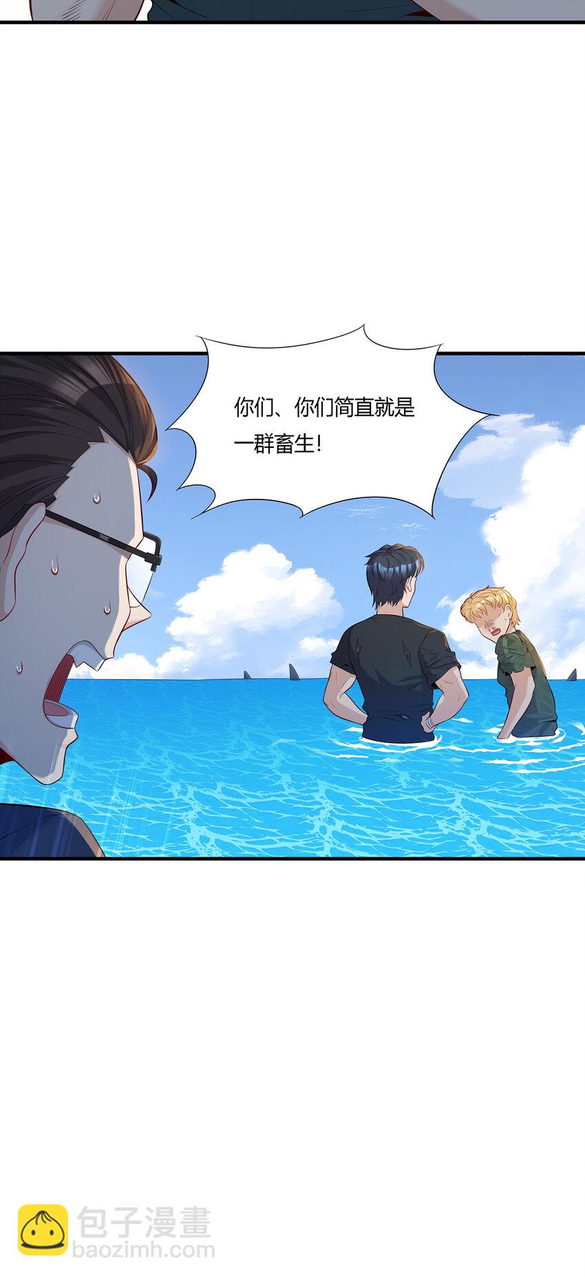 15 人吃人的恶魔岛-第16话