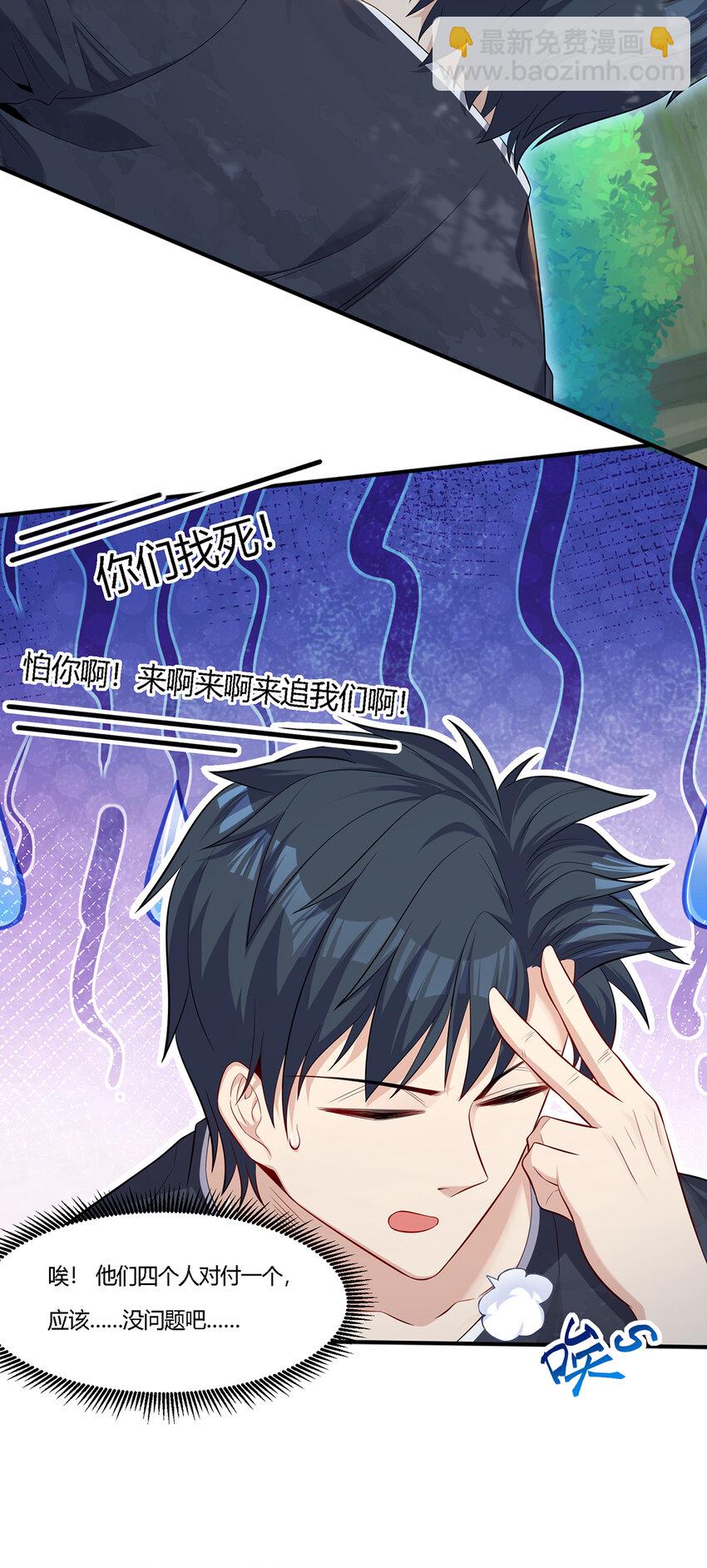 17 真刀真枪见真章-第18话