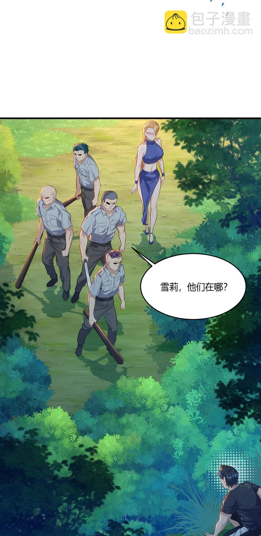 17 真刀真枪见真章-第18话