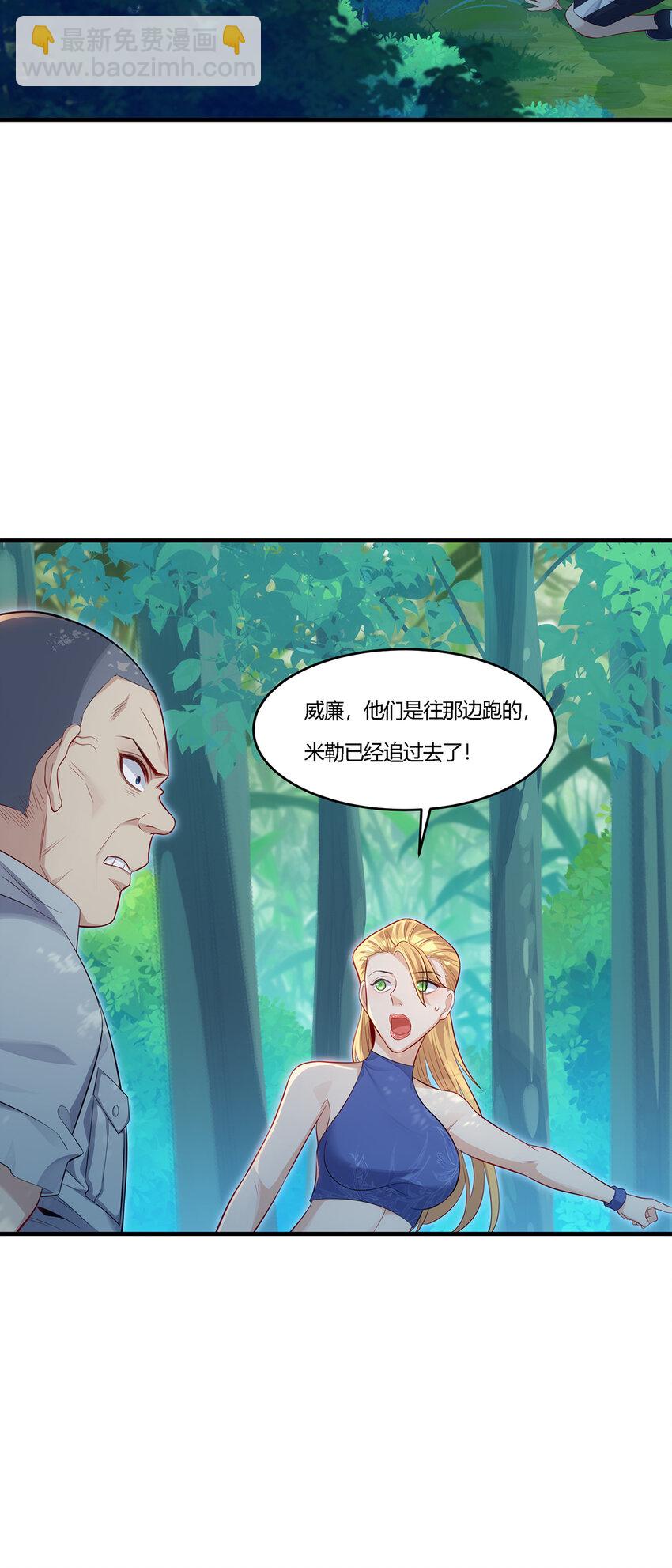 17 真刀真枪见真章-第18话