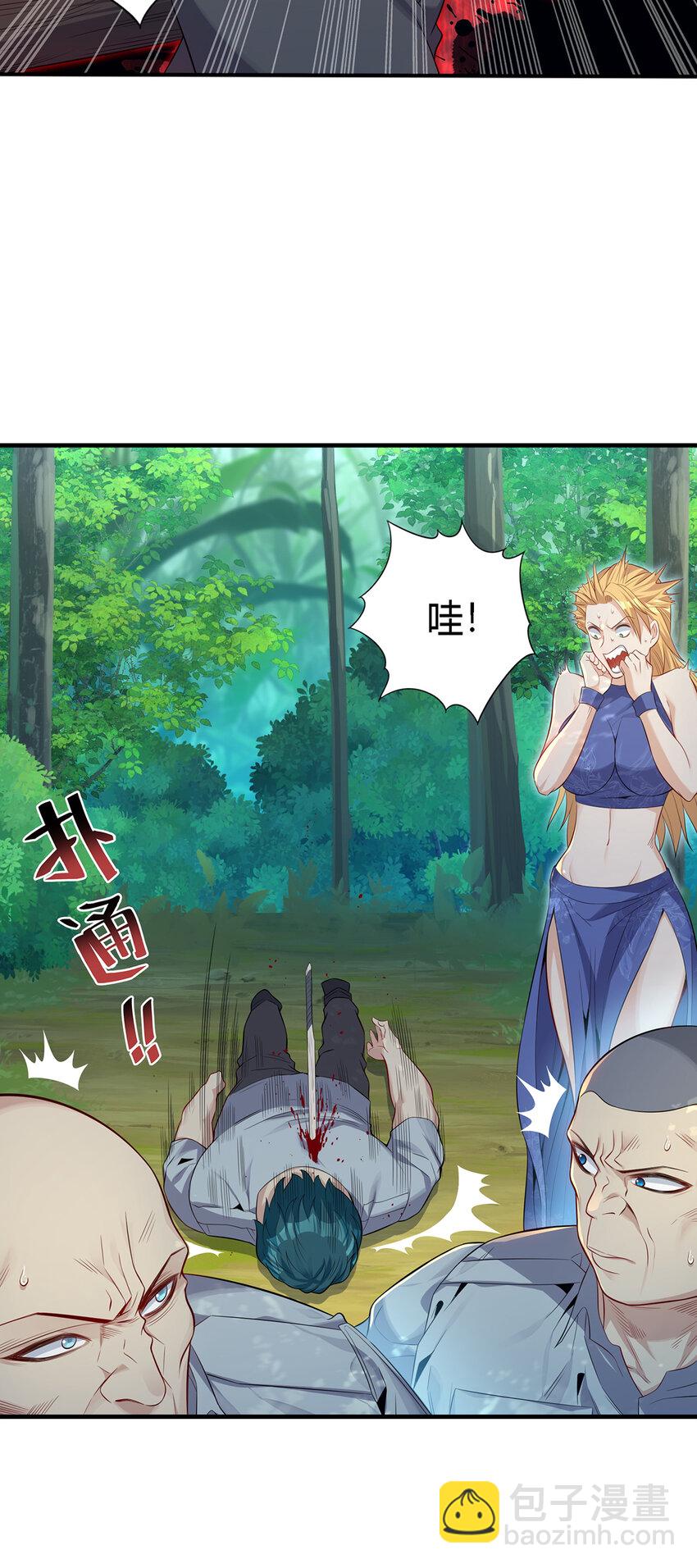 17 真刀真枪见真章-第18话