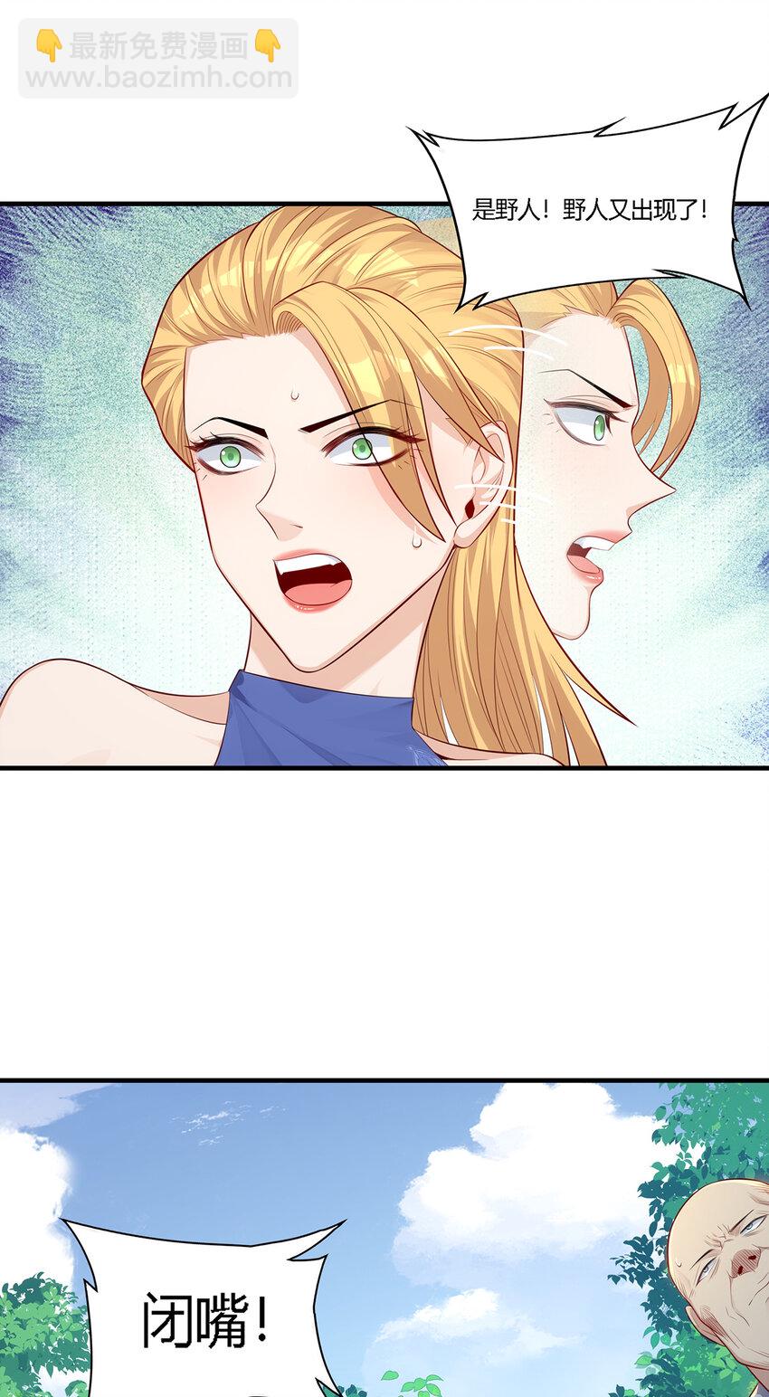 17 真刀真枪见真章-第18话