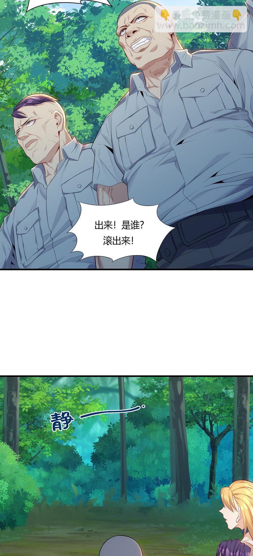 17 真刀真枪见真章-第18话