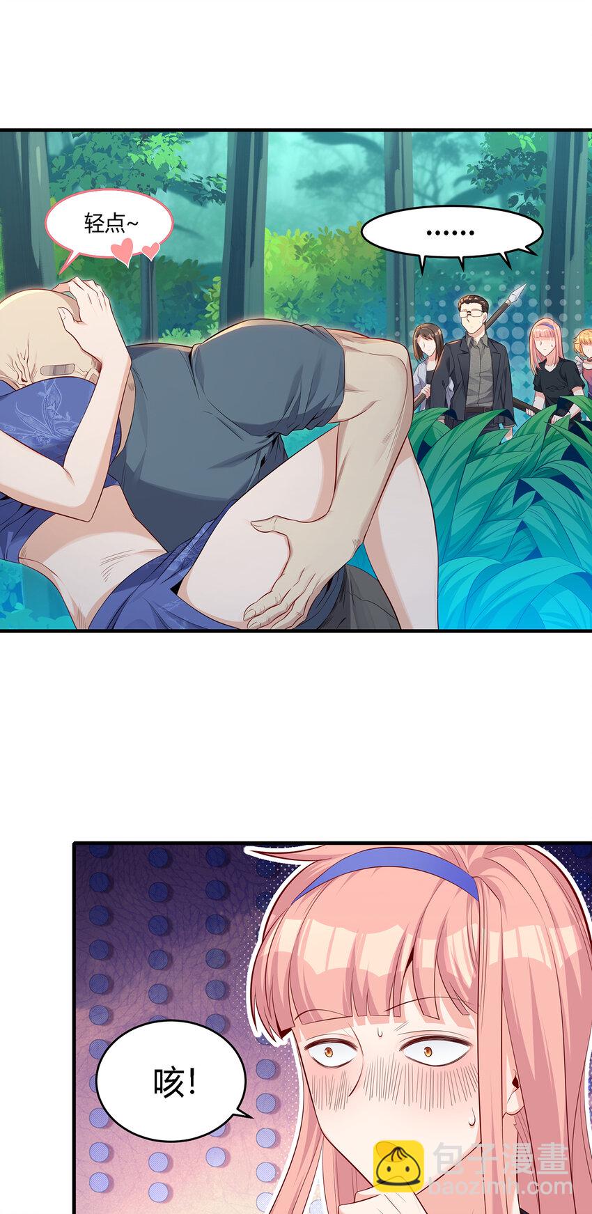 17 真刀真枪见真章-第18话