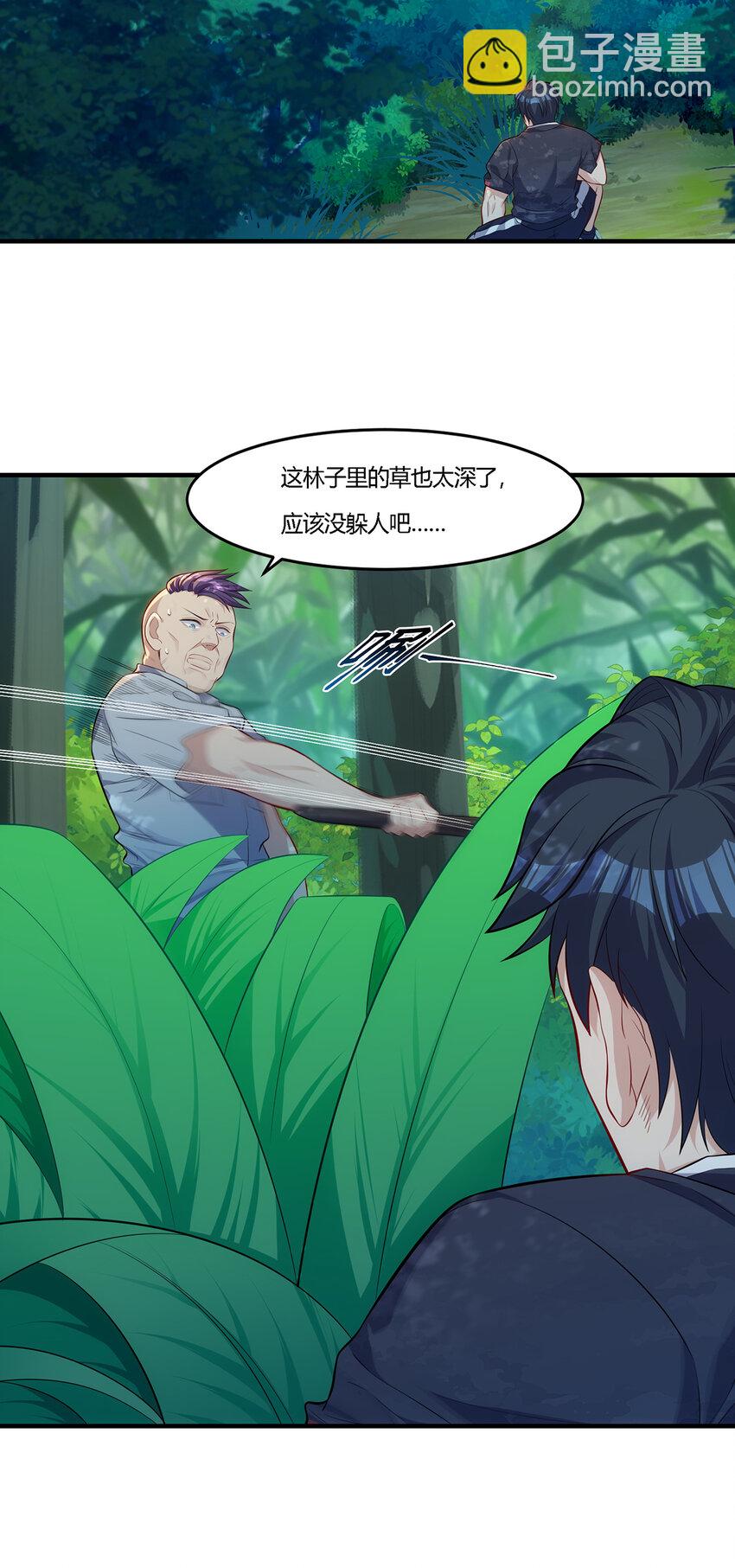 17 真刀真枪见真章-第18话