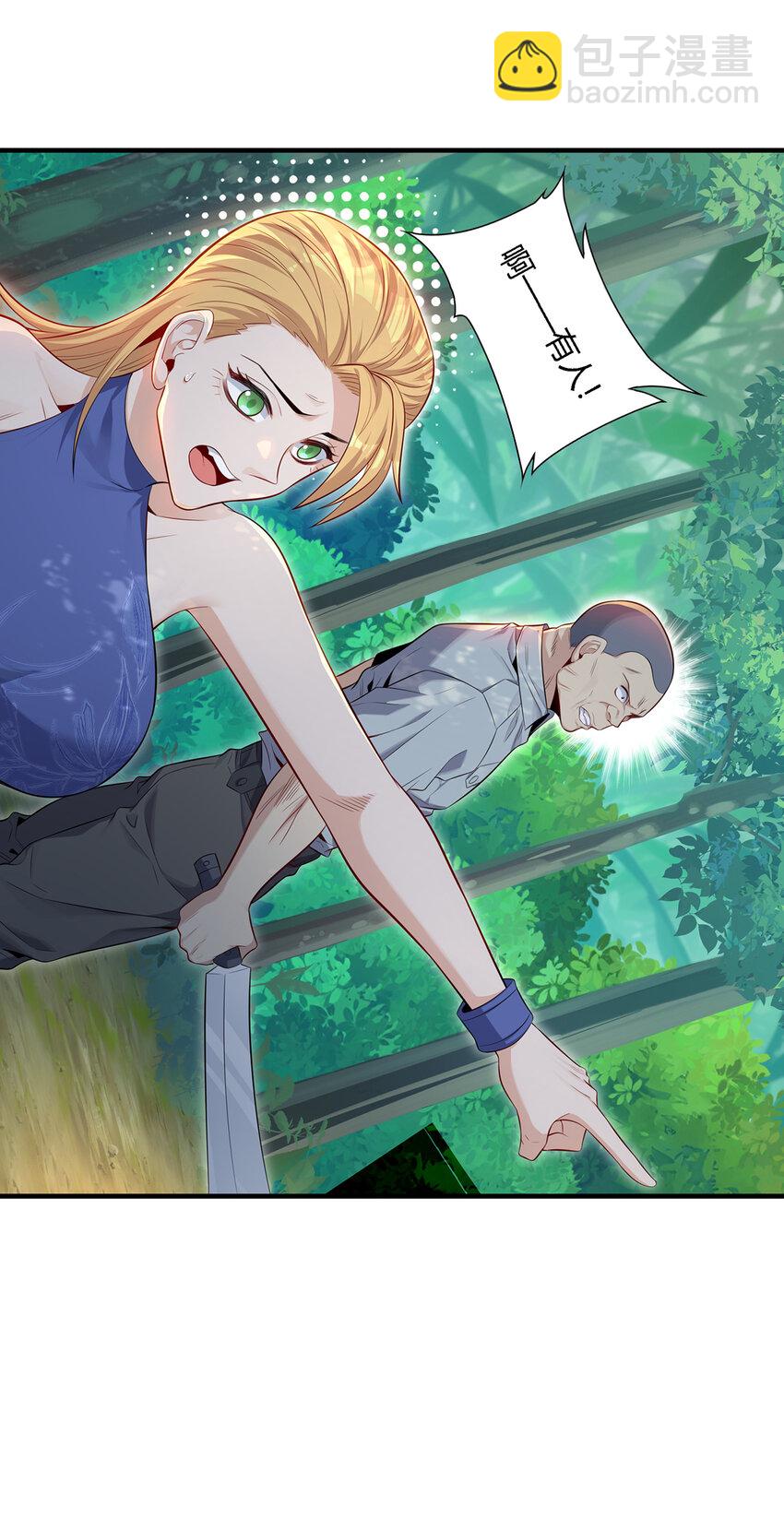 17 真刀真枪见真章-第18话