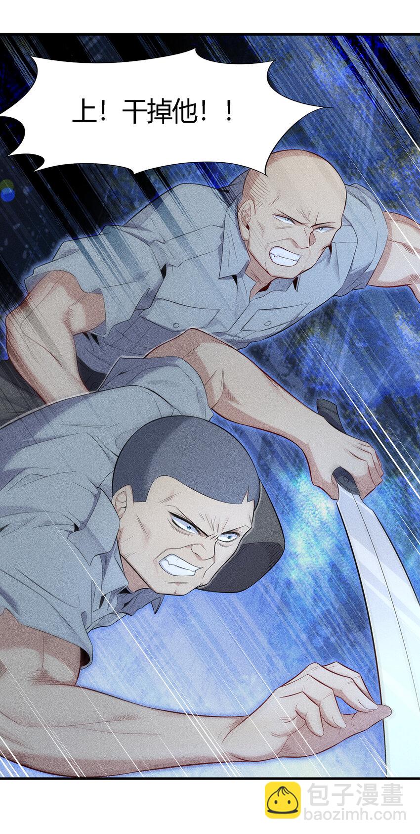 17 真刀真枪见真章-第18话