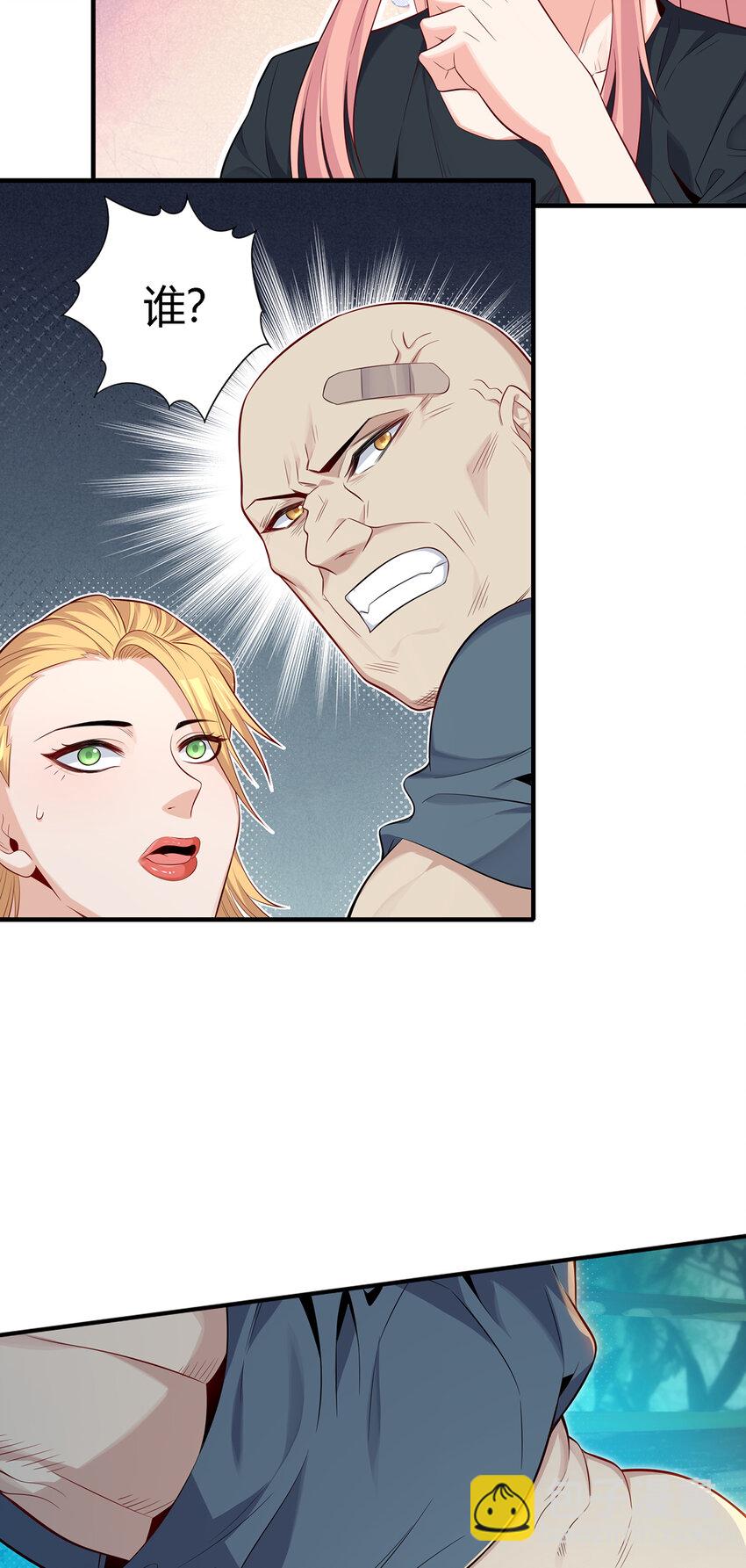 17 真刀真枪见真章-第18话