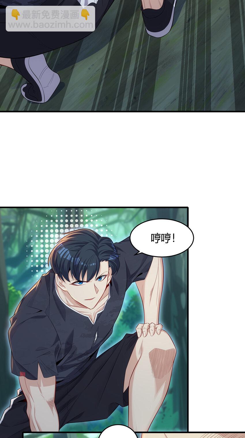 17 真刀真枪见真章-第18话