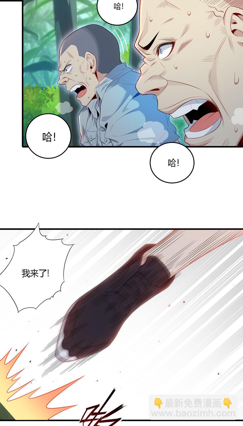 17 真刀真枪见真章-第18话