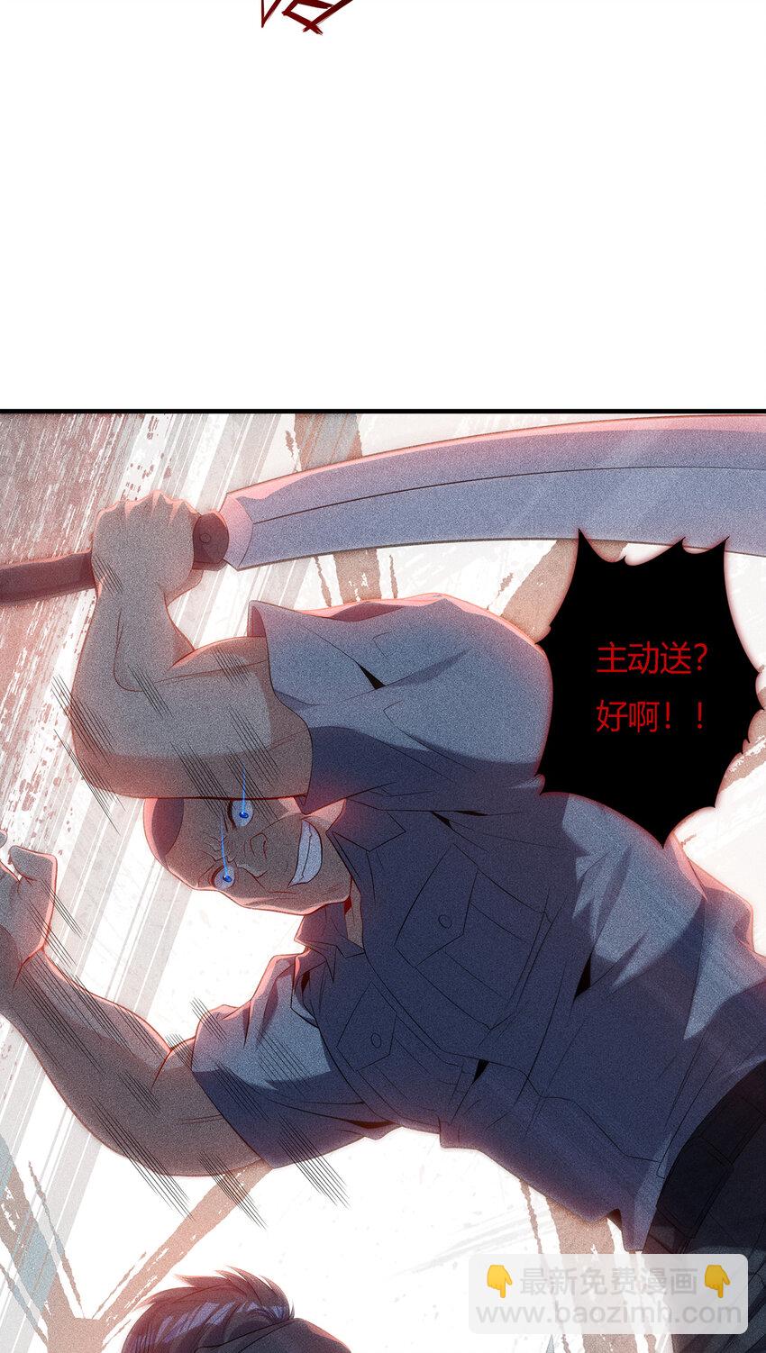 17 真刀真枪见真章-第18话