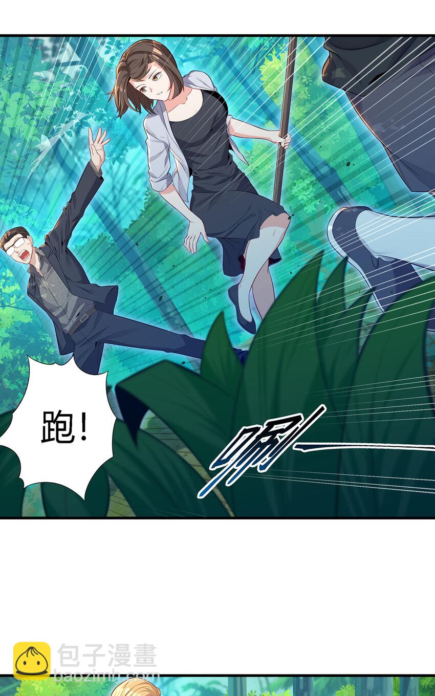 17 真刀真枪见真章-第18话