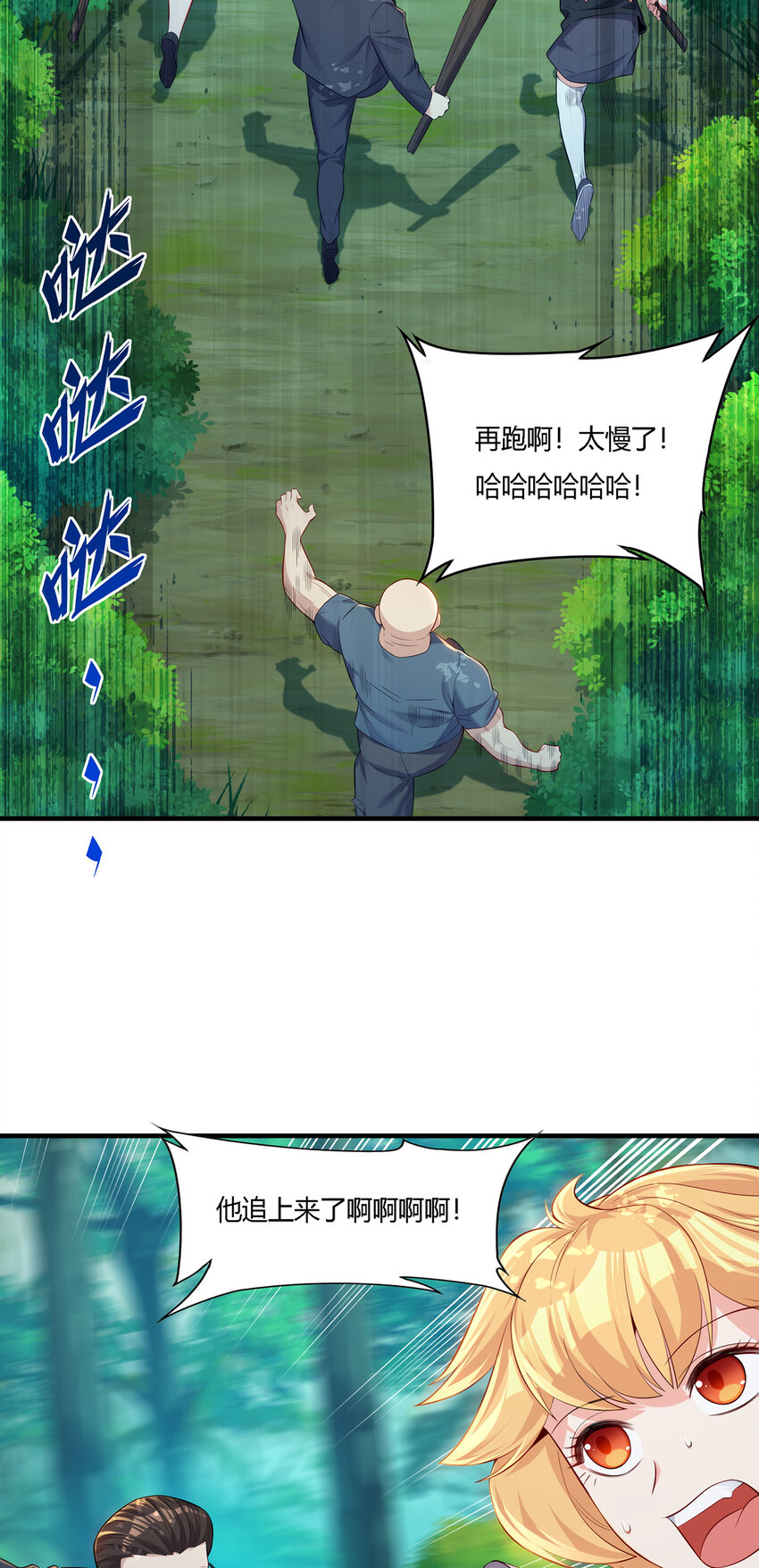 17 真刀真枪见真章-第18话