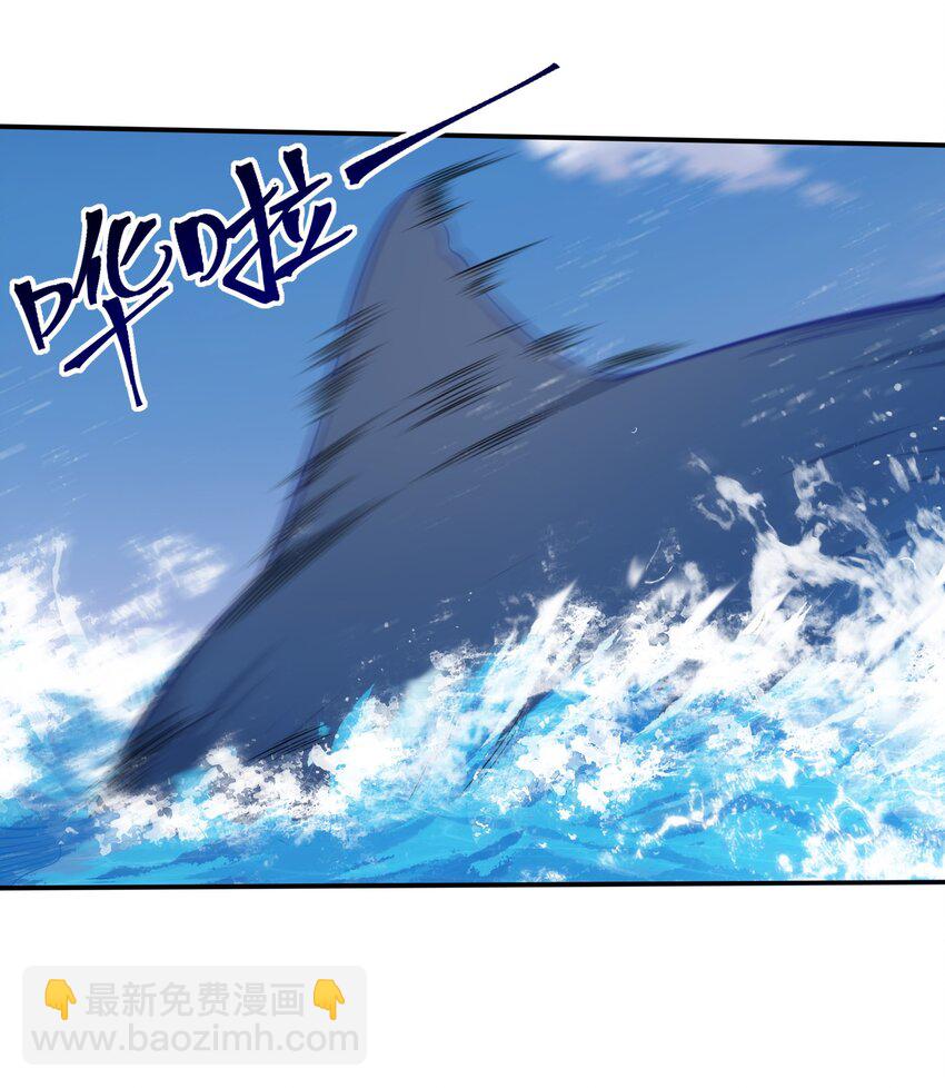 绝境求生 鲨口逃生，又遇土著，是敌是友？(1/2)-第2话