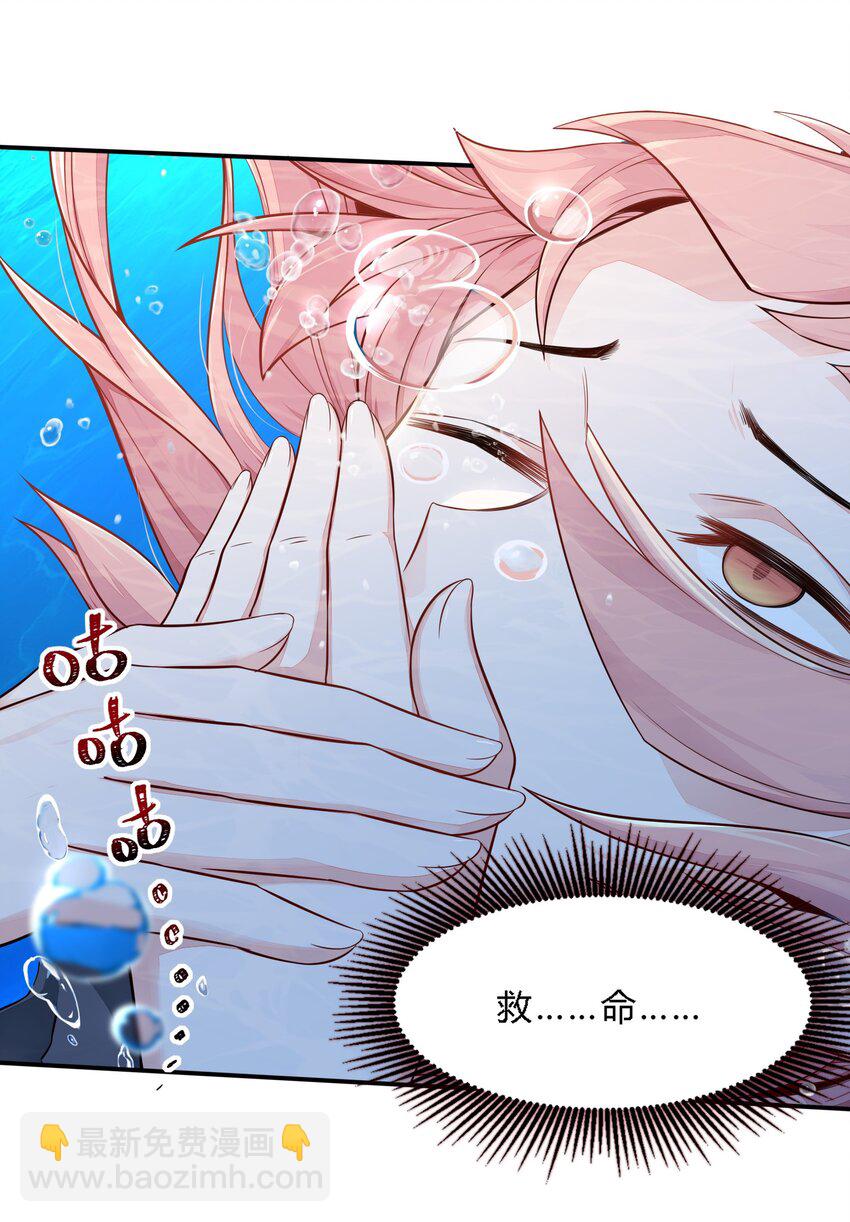 绝境求生 鲨口逃生，又遇土著，是敌是友？(1/2)-第2话