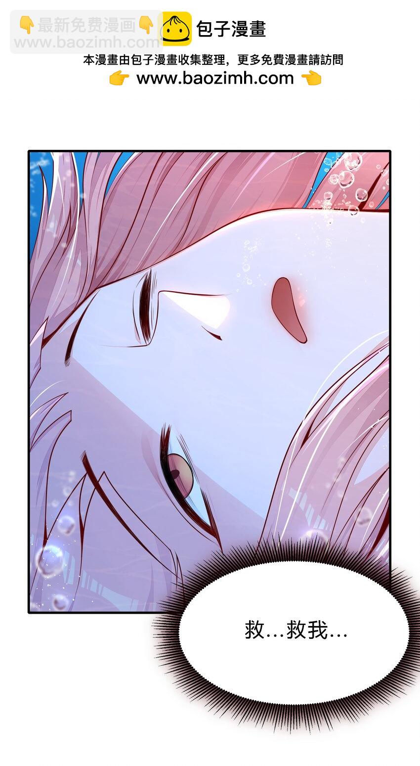 绝境求生 鲨口逃生，又遇土著，是敌是友？(1/2)-第2话